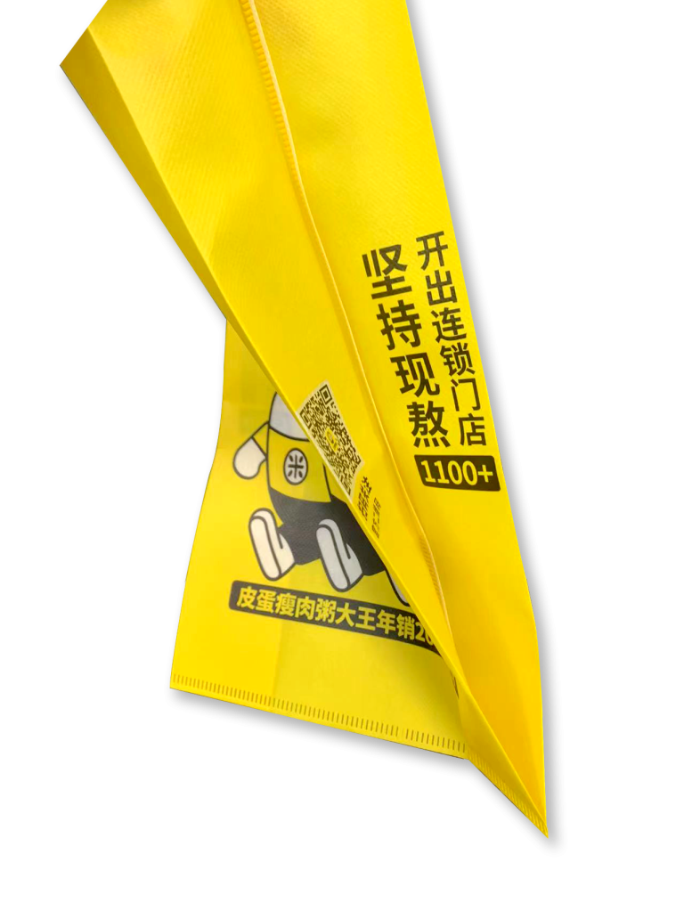 環(huán)保從制袋開始！體驗(yàn)三合一無紡布制袋機(jī)的高效率和環(huán)保特性！